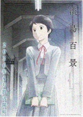 电影社 电影 2024